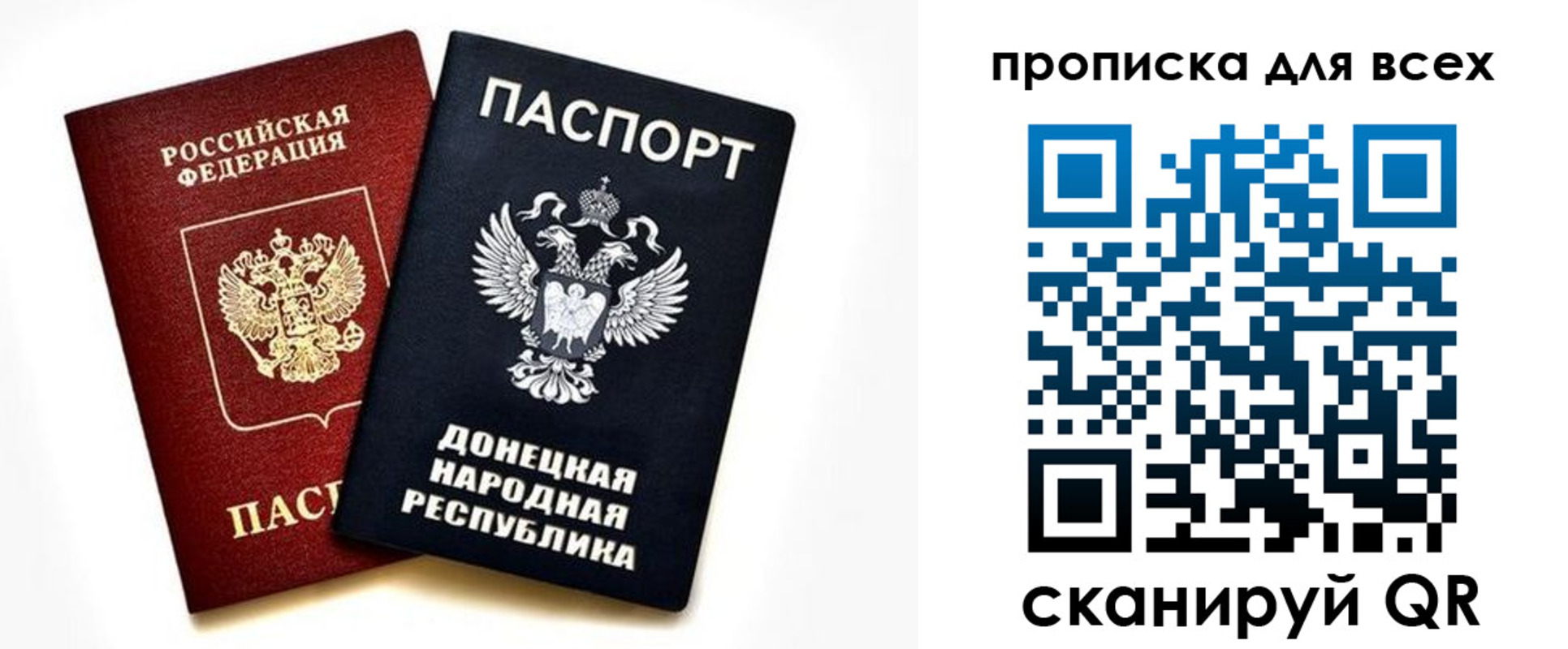 форма 3 в Фокино