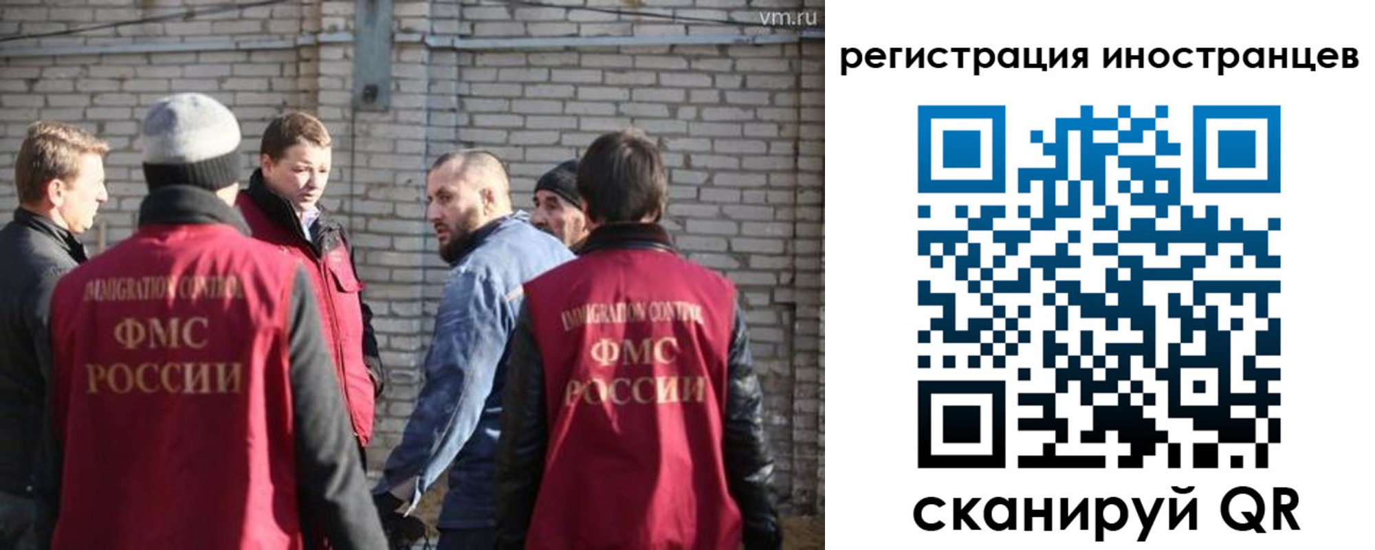 временная прописка в Фокино
